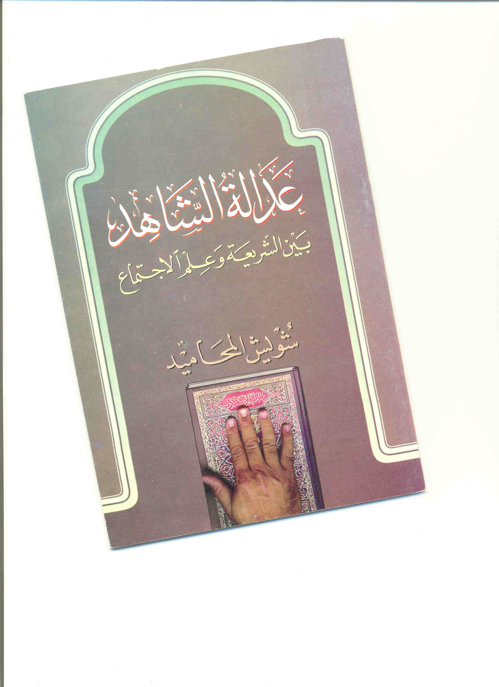 adlat2